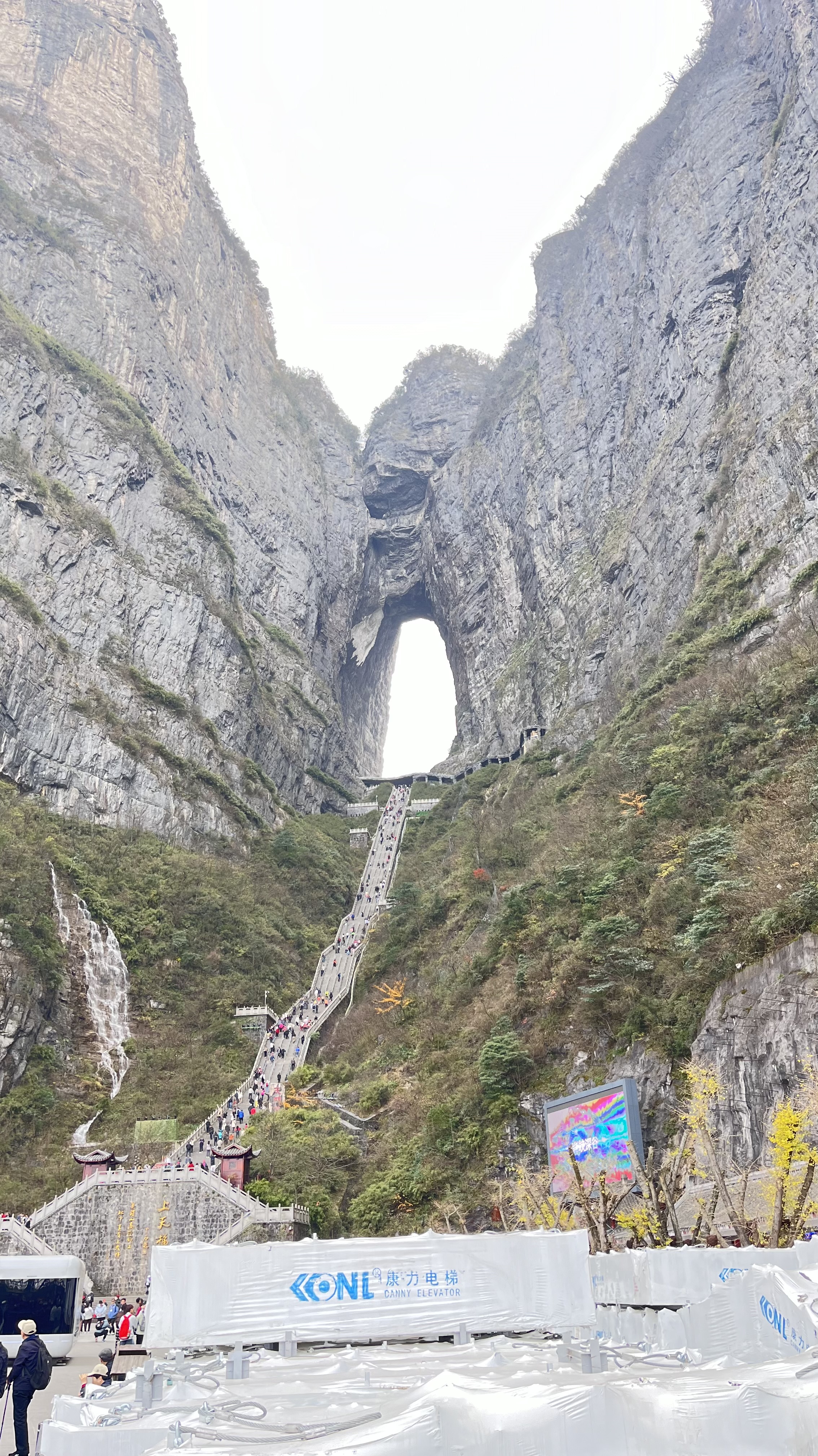 天门洞